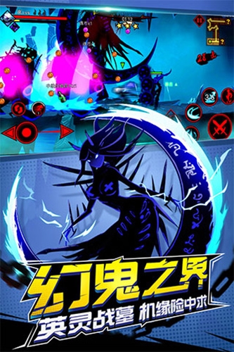 火柴人联盟2破解版