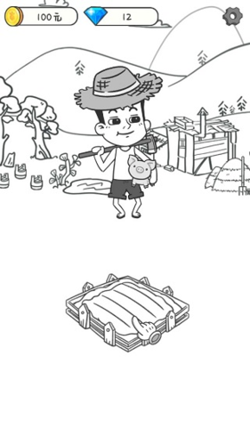 种田重启人生无限金币版