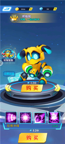 铠甲勇士王者归来