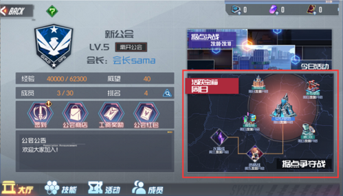 黑月extend无限黯晶版