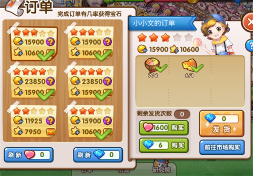 全民小镇2024最新版