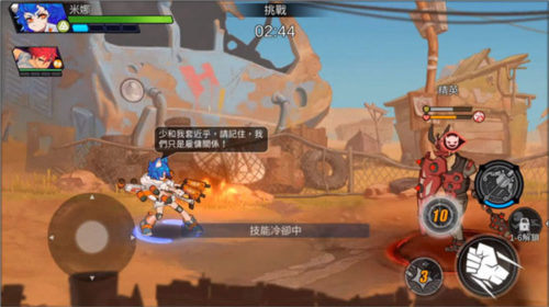 Captor Clash中文版