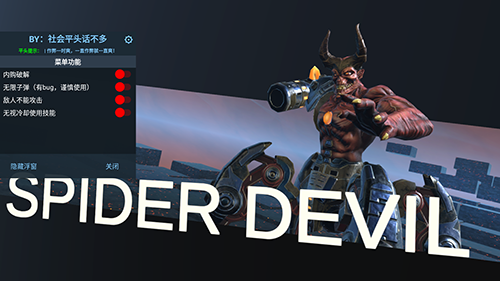 恶魔战争中文版破解版