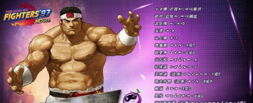 拳皇十周年纪念版中文版