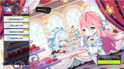 双界链接点测试服感知召唤玩法介绍
图片2