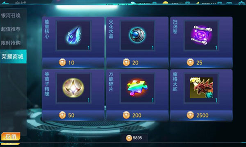 奥特曼正义降临内置作弊菜单版