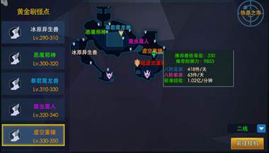 奥特曼热血英雄无敌版