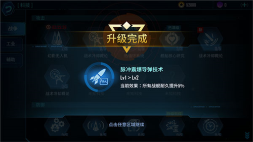 银河掠夺者破解版