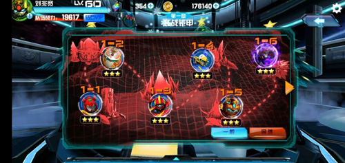 机战王无限金币钻石版