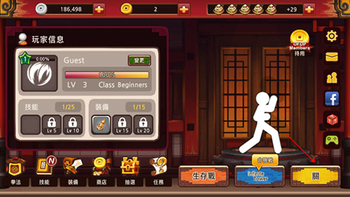 一击必杀手机版