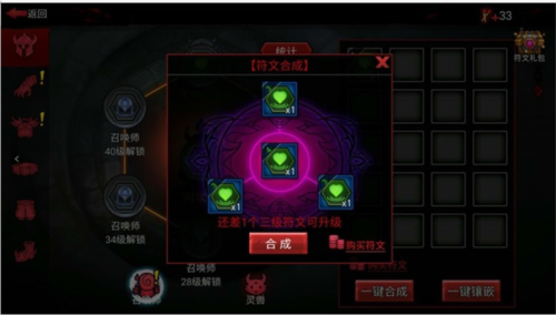 火柴人联盟竞技场无限金币钻石版