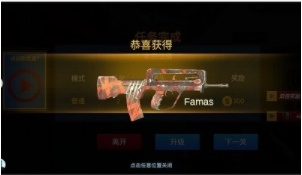 烈火战场模拟最新版