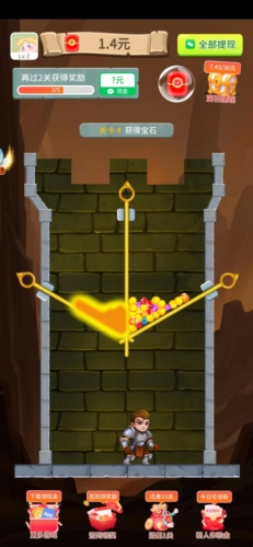 公主救援行动官方正版