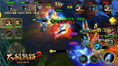 太极熊猫2九游版