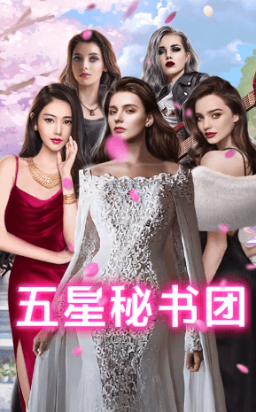 欲望城物语无限钻石版