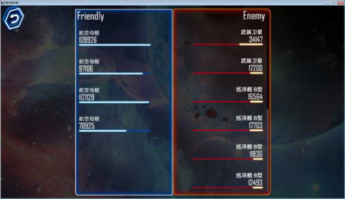 银河掠夺者单机修改版