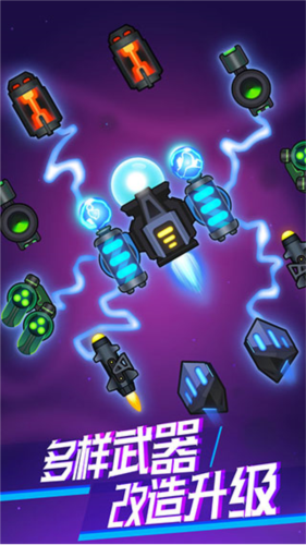 消灭病毒大作战安卓版