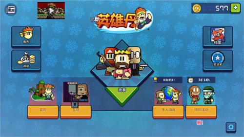 英雄丹无限金币版怎么升级技能
1