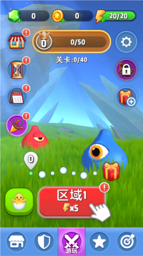 幸存者英雄免广告版