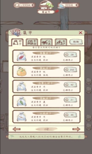 鸣沙客栈去广告版