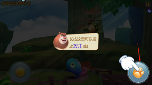 熊出没之机甲熊大2