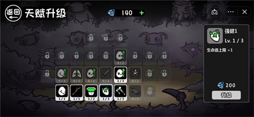 土豆兄弟中文破解版