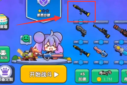 我就要吃鸡内置功能菜单