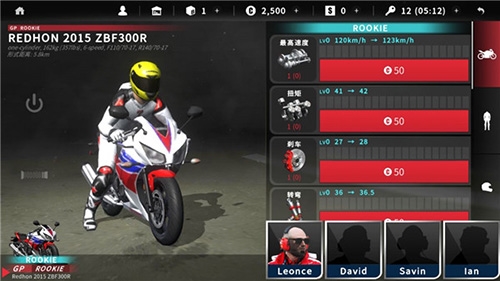realmoto2破解版无限金币