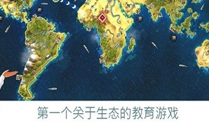 拯救地球的公司