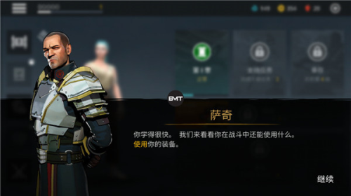 暗影格斗3内置作弊菜单最新版