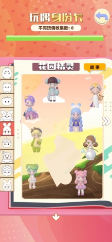 盲盒梦乐园破解版无限抽奖券