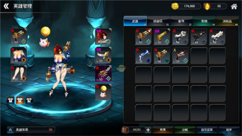 龙之矛破解版内置菜单