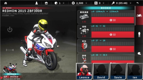 真实摩托2多人版