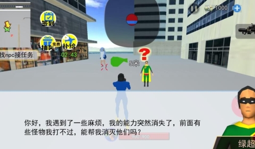 蓝波大战异形安卓版