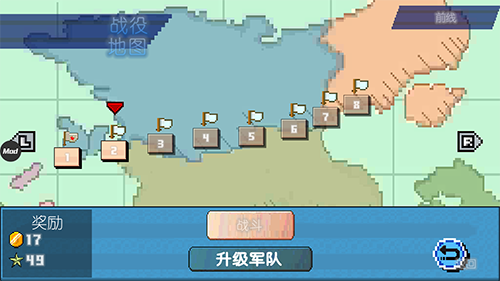 世界大战1944内置修改器版