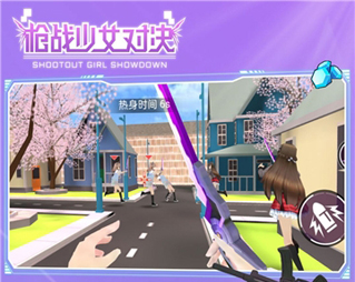 长枪少女的挑战安卓版