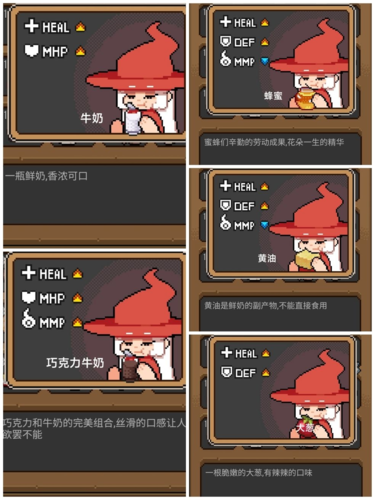 洛洛芙草药工房