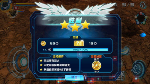 机战王2023最新版