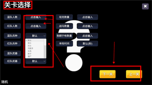 少女战地最新版