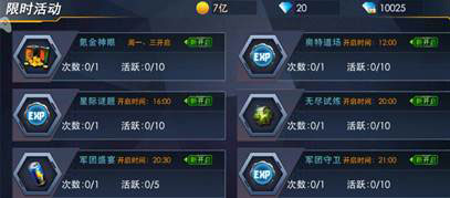 奥特曼热血英雄无敌版