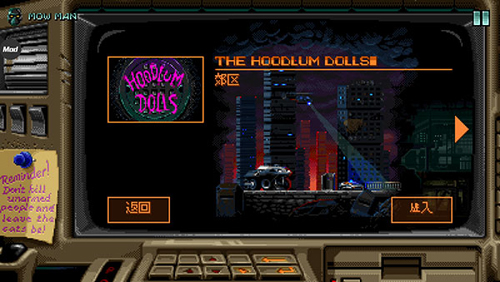 暴徒猎手安卓版