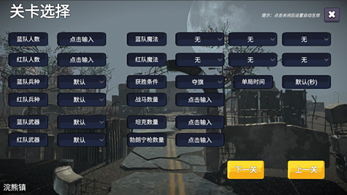 少女战地2023手机版