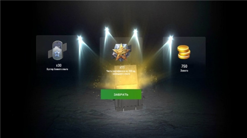 闪电战开箱模拟器破解版