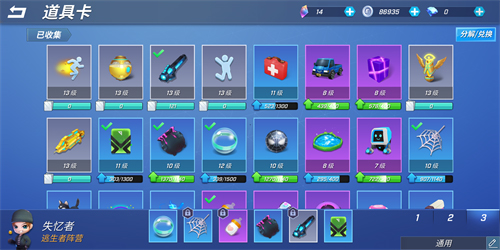 逃跑吧少年神明服二服最新版