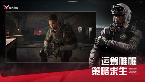 萤火突击国际版官方正版