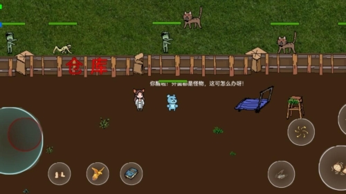 蓝熊末世行免广告版