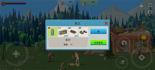 僵尸森林3资源不减反增版