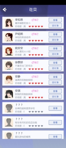 海王模拟器诞生无限金币版