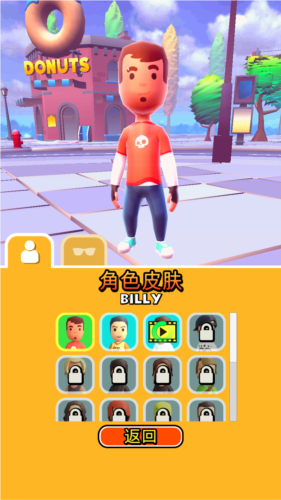 摇摆格斗无限金币版