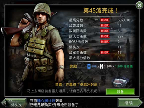 火线指令诺曼底2023年全新升级版